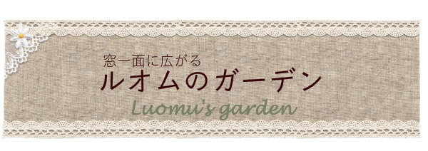 人気カフェ茨城